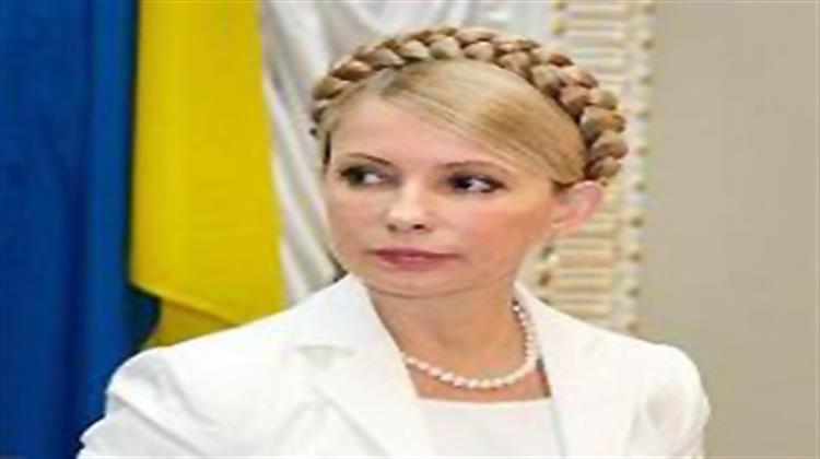 Γιούλια Τιμοσένκο: Η Πριγκίπισσα του Γκαζιού